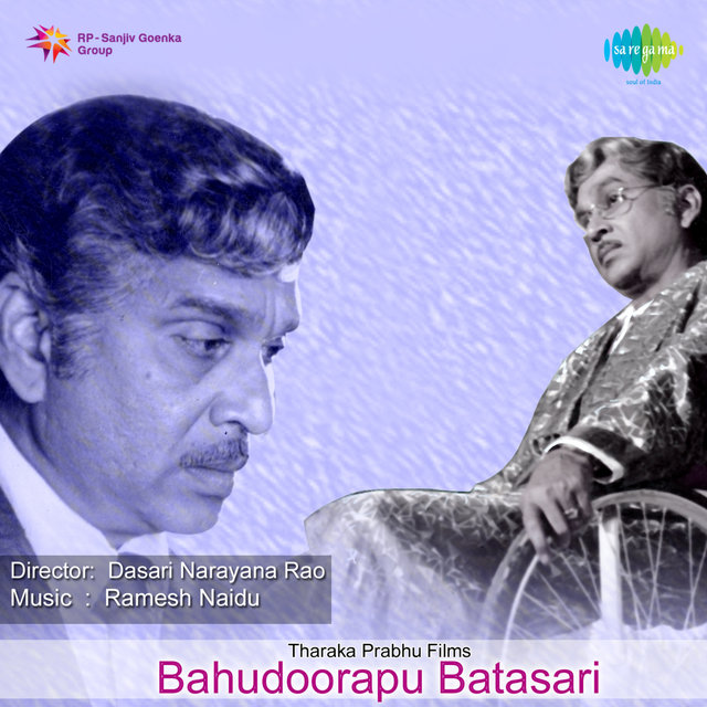 Bahudoorapu Batasari (Original Motion Picture Soundtrack)