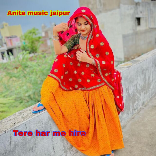 Tere har me hire