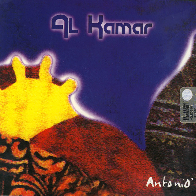 Al Kamar