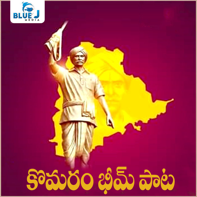 Komaram Bheem Song