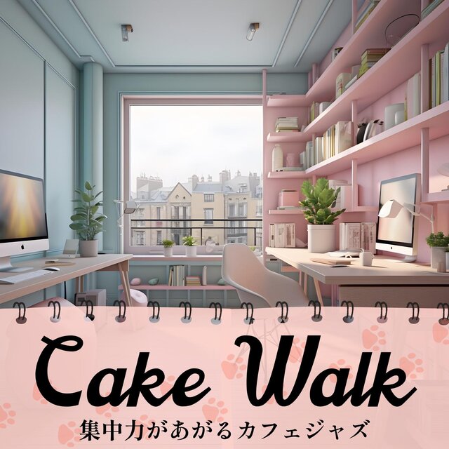 集中力があがるカフェジャズ