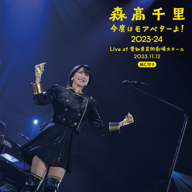 Kondo Wa More Better Yo! 2023-24 (Including MC) [Live at Aichi Prefectural Art Theater, 2023.11.12]
