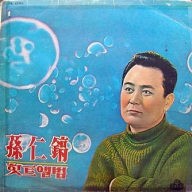 Hit Album Teary Road of Chatholic Church Hill/Puppy Love over Night
