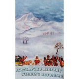 Северняшка копаница