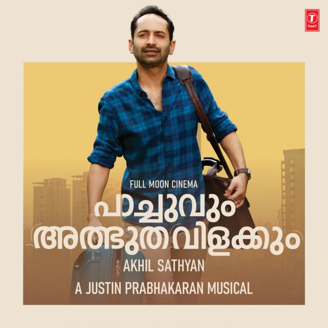 Pachuvum Athbutha Vilakkum