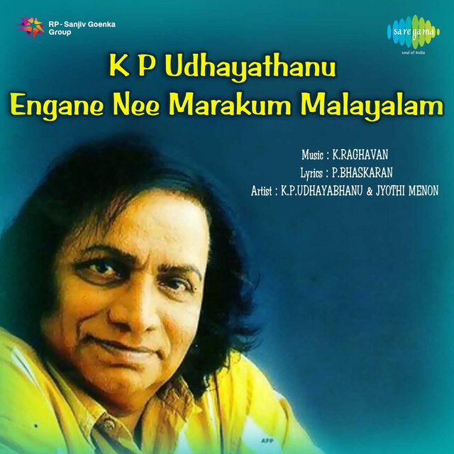 Engane Nee Marakum Malayalam