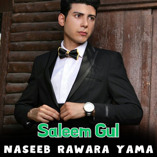 Naseeb Rawara Yama