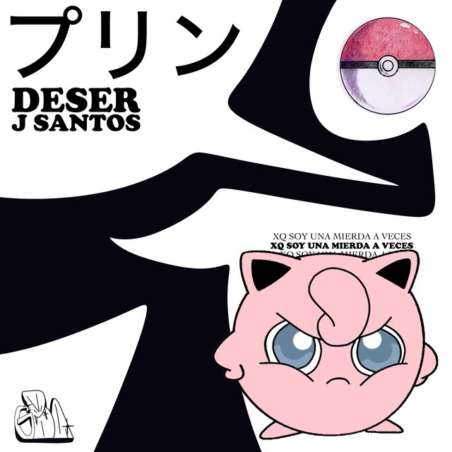 Jigglypuff (プリン)