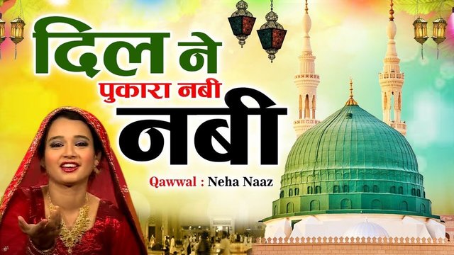 Dil Ne Pukara Nabi Nabi - Urdu Video Qawwali Song (Urdu Song)