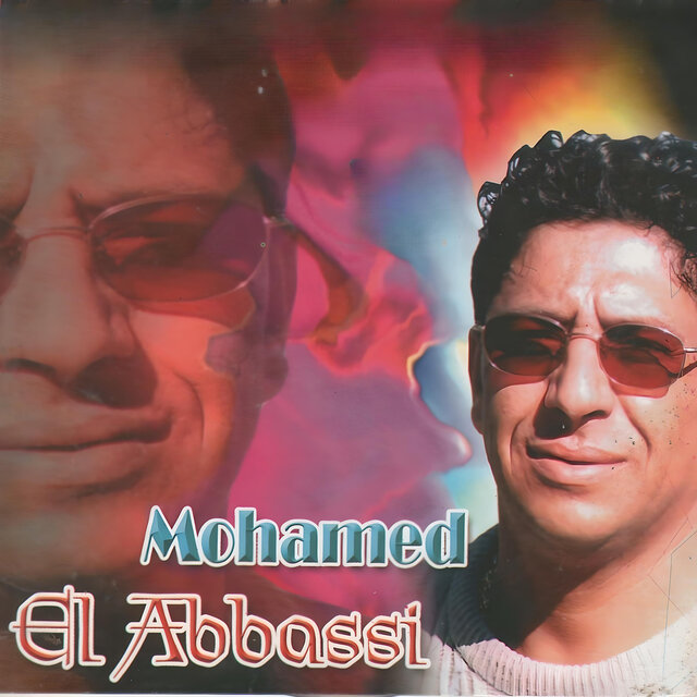 Mohamed El Abbassi - L'an 2000