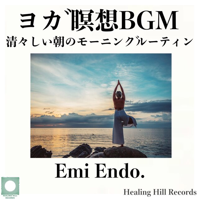 Yoga meditation BGM Relaxing waves and fantastic music collection