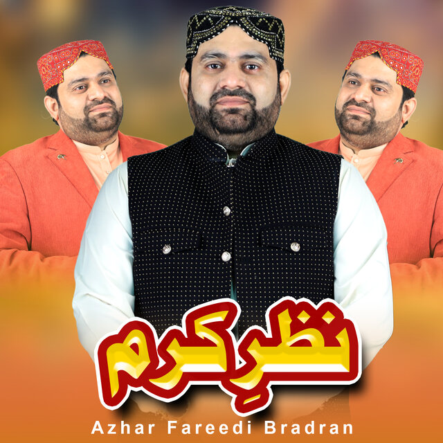 Nazr e Karm