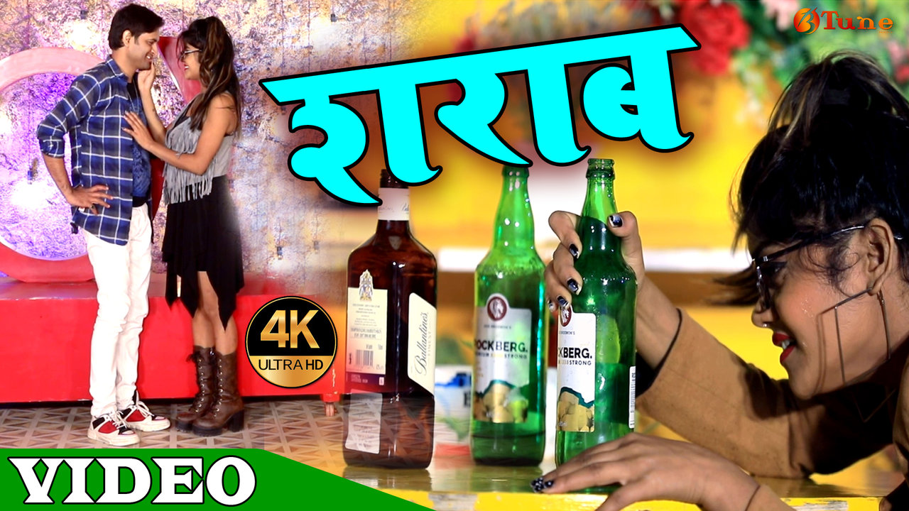 Sharab - Hindi Video Song (Hindi)
