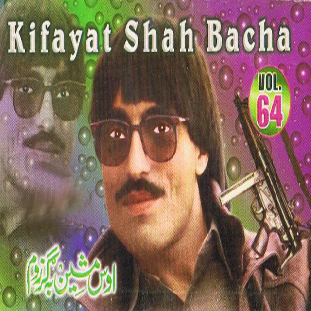 Waas Mashian Ba Garzom, Vol. 64