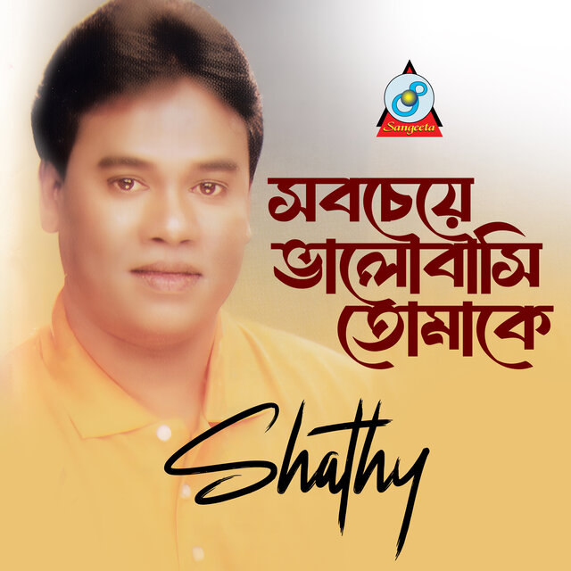 Sobcheye Bhalobashi Tomake