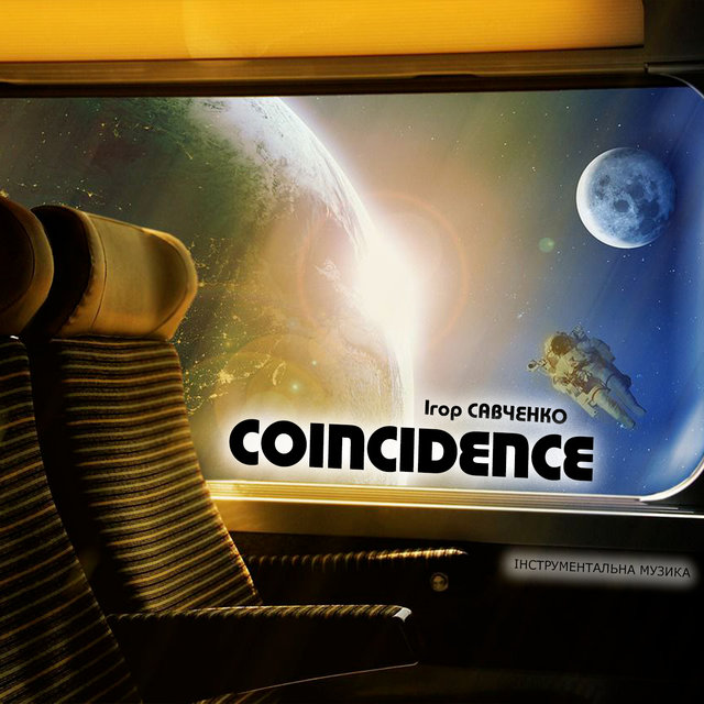 Coincidence (Інструментальна музика)