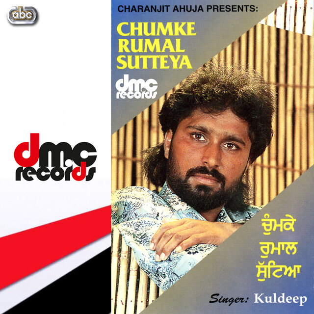 Chumke Rumal Sutteya