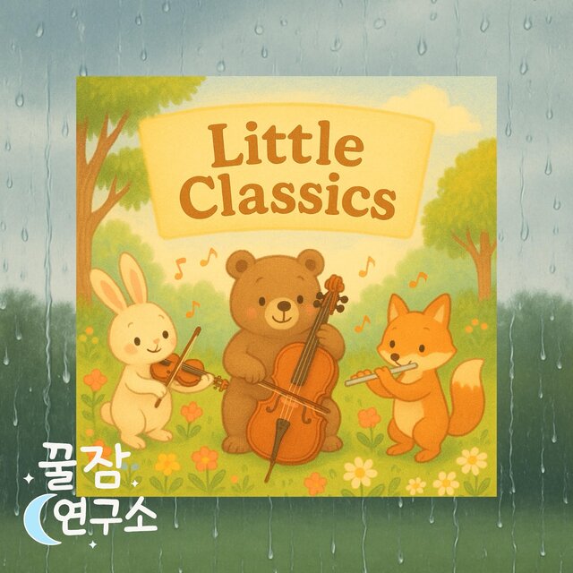 A collection of children's classical music that you listen to with rain