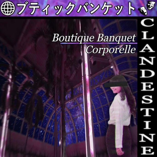 Boutique Banquet