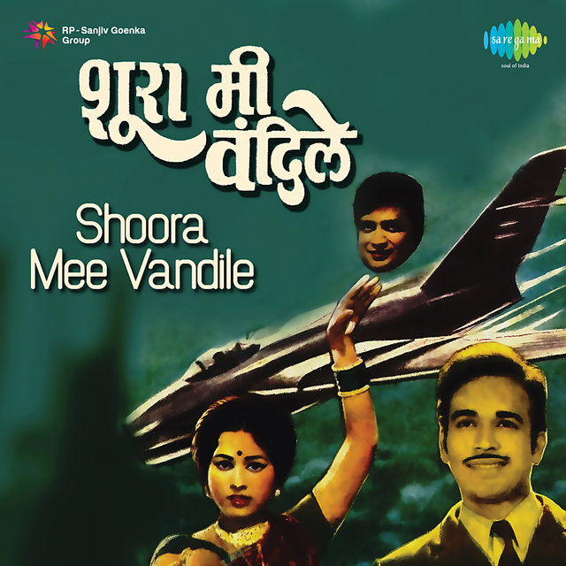 Shoora Mee Vandile (Original Motion Picture Soundtrack)