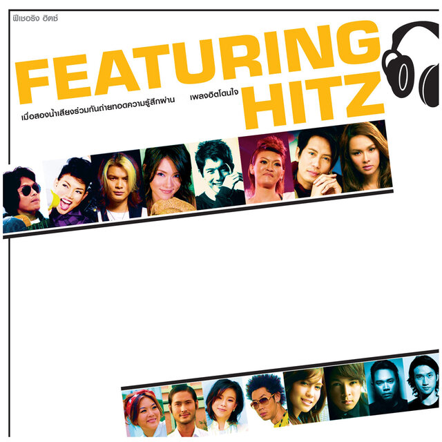 FEATURING HITZ