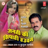 Taaka Ho Tani Kaajarwali