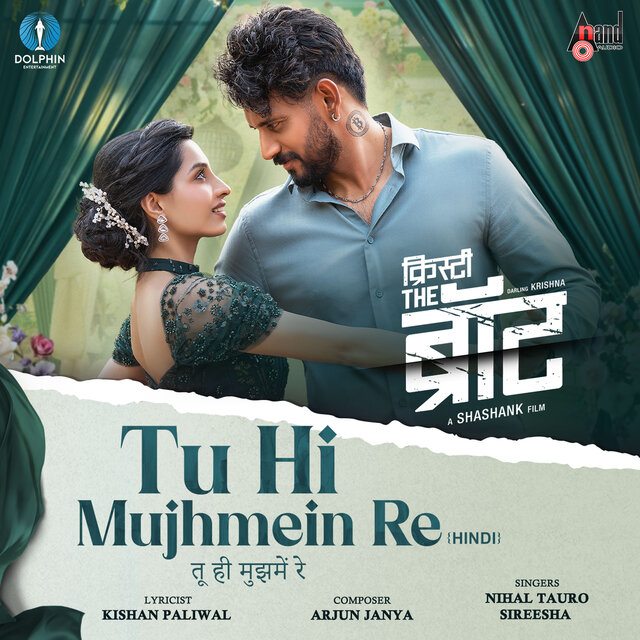 Tu Hi Mujhmein Re (From 