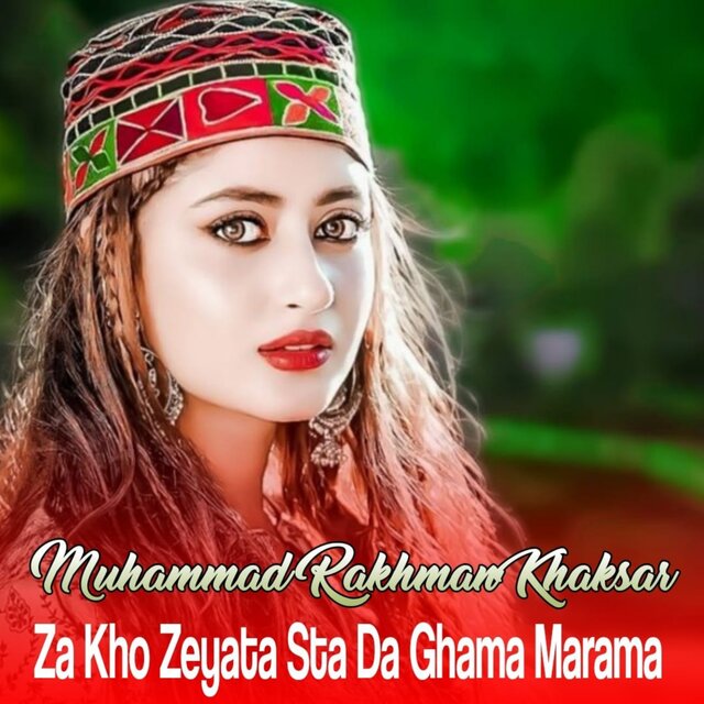 Za Kho Zeyata Sta Da Ghama Marama