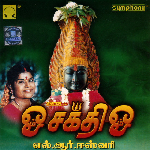 Om Sakthi Om