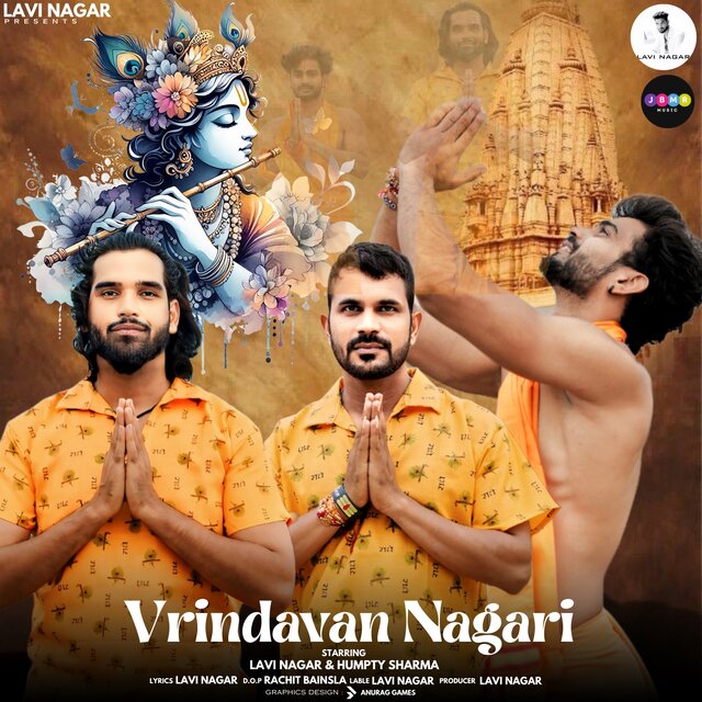 Vrindavan Nagari