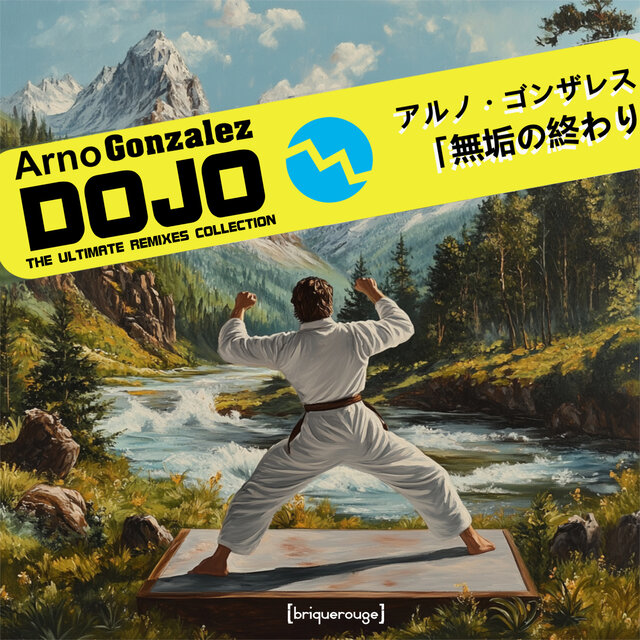 DOJO [The Ultimate Remixes Collection]