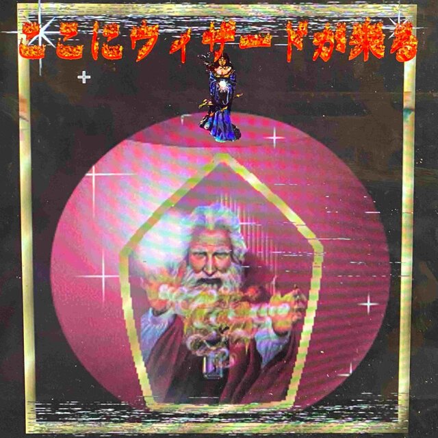 CRYSTAL BALL ✦