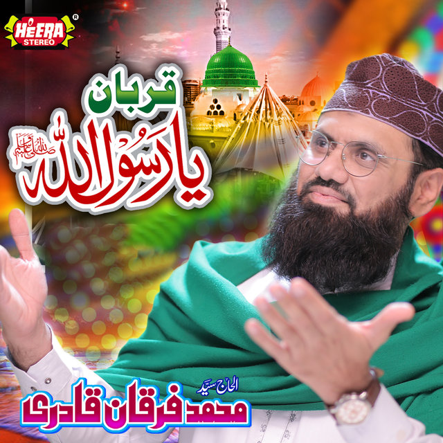 Qurban Ya Rasool Allah