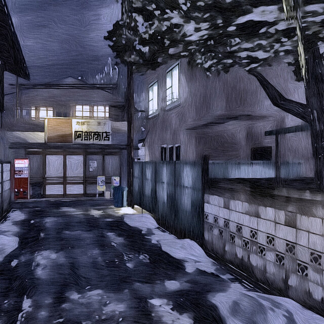 Nightfall - Lofi (From 