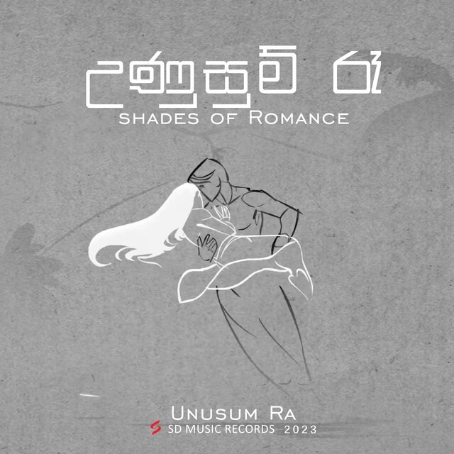 Unusum Ra