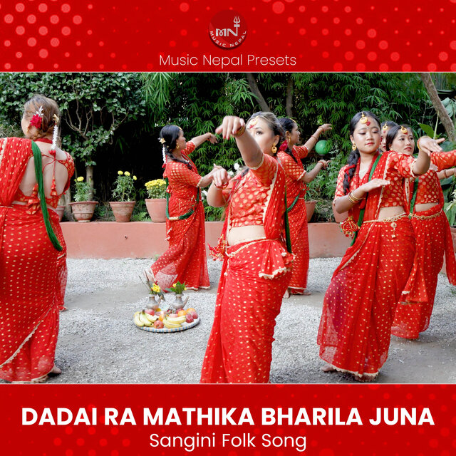 Dadai Ra Mathika Bharila Juna