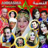 N Cha Akouray Lhob