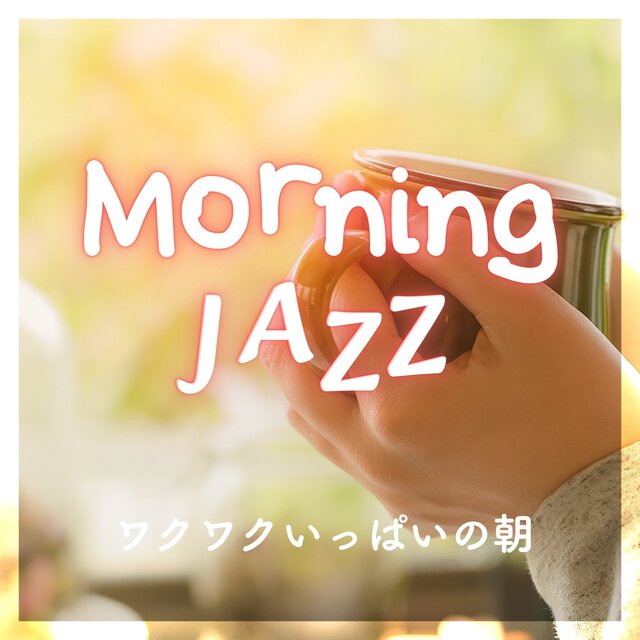 Morning Jazz - A morning full of excitement