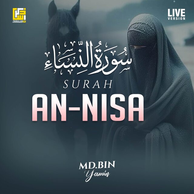 Surah An-Nisa (Live Version)