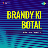 Aao Jhoola Jhoolen Kanha