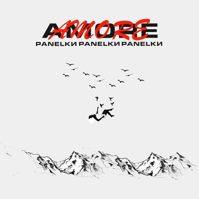 AMORE prod. by JEWELRY & svvagebeats