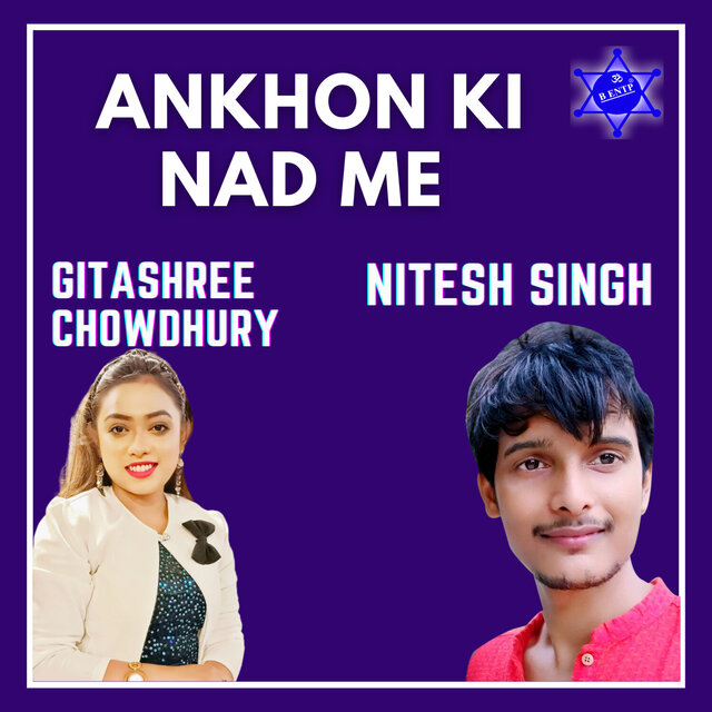 ANKHON KI NAD ME