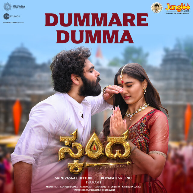 Dummare Dumma (From 
