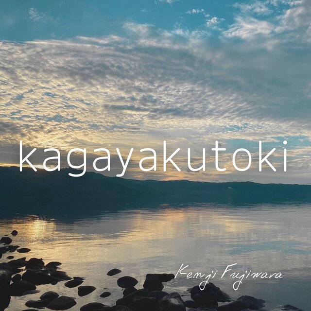 kagayakutoki