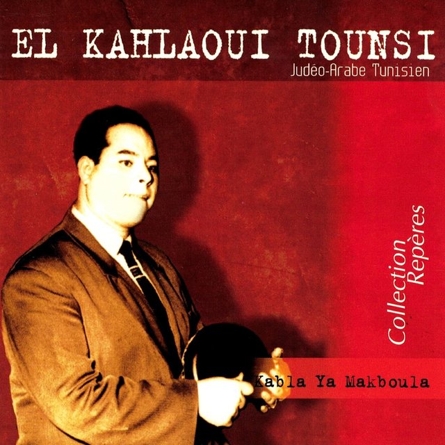 Kabla Ya Makboula (Collection Repères)