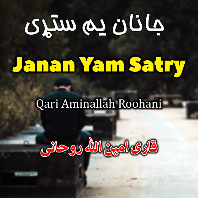 Janan Yam Satry