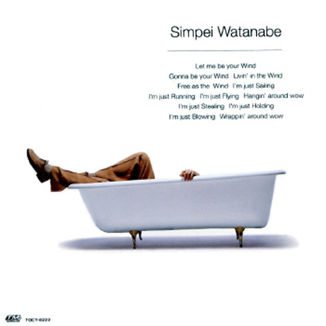 Simpei Watanabe