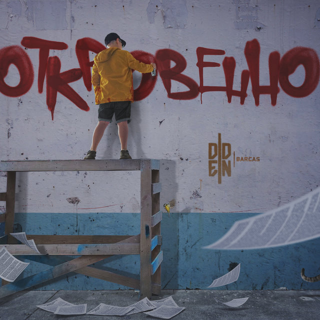 Откровенно