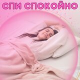 Тихая мелодия