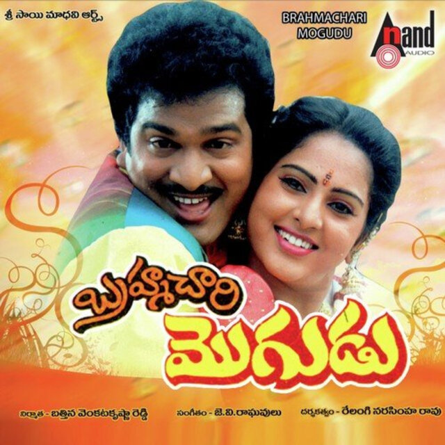 Brahmachari Mogudu (Original Motion Picture Soundtrack)